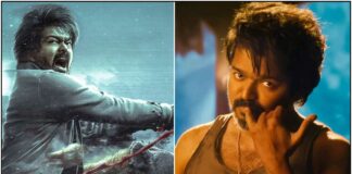 Leo first look poster