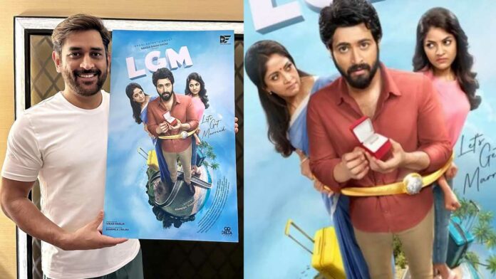 Dhoni-LGM