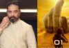 Kamal