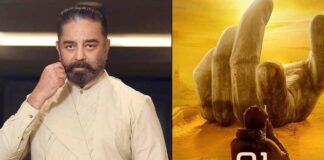 Kamal