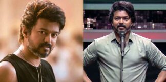 Vijay