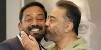 Kamal