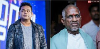 ar rahman
