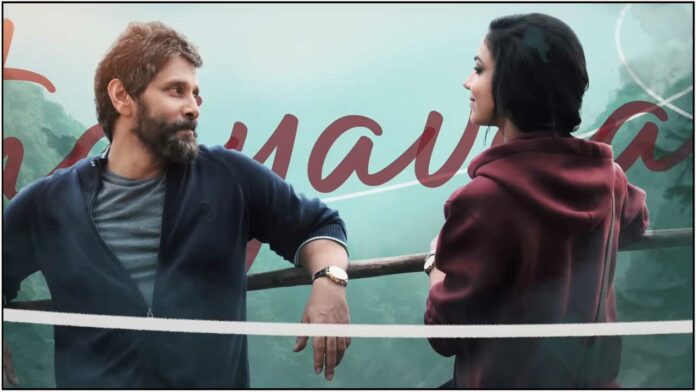 dhuruva nachathiram