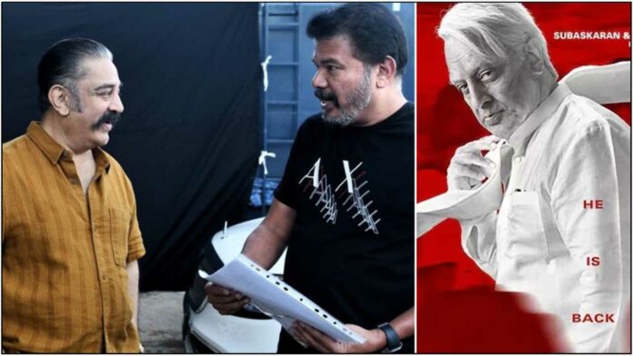 indian 2