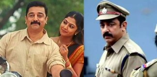kamal