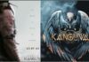 kanguva