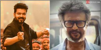 Leo vijay