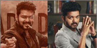 Vijay