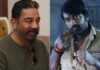 15 வயதிலேயே, கமல் படத்தில் நடிப்பதற்காக சென்ற விஜய் சேதுபதி… திருப்பி அனுப்பிய படக்குழு… கமல் செய்தது என்ன?…