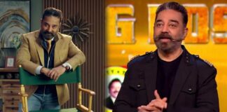 Kamal-Biggboss