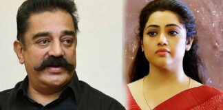 Kamal-and-Meena