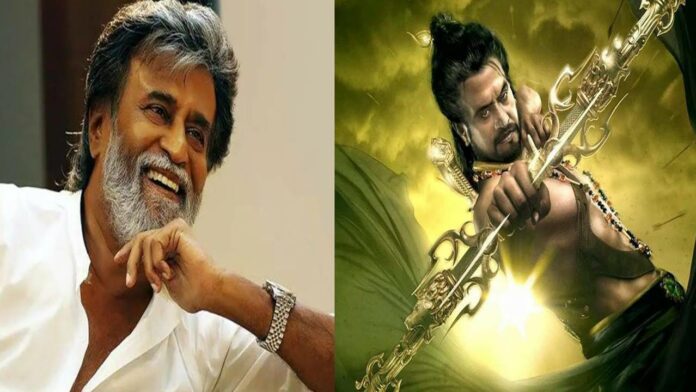 Rajini