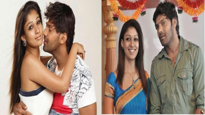 Arya, Nayan