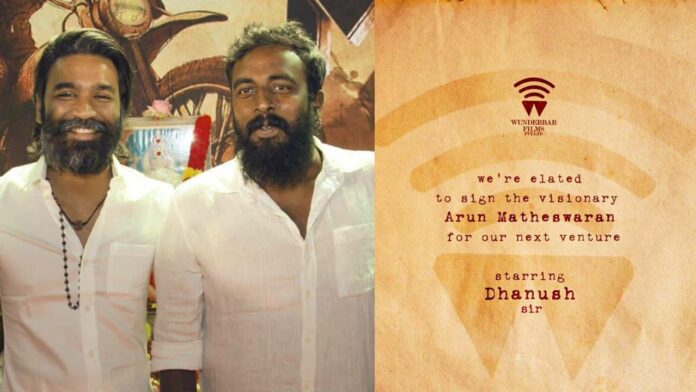 Dhanush, Arun