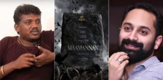 Mari, Fahadh