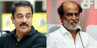 Kamal, Rajini