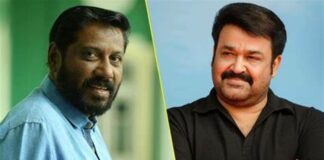 Siddique, Mohanlal