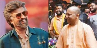 Rajini, Yogi