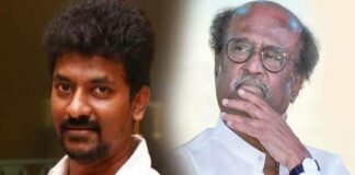 Rajini, Nelson
