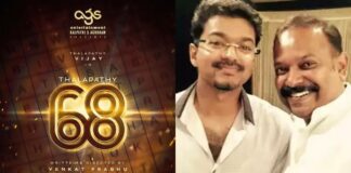 Thalapathy 68