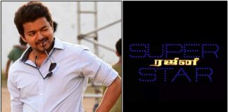 vijay