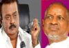 Vijayakanth, Ilayaraaja