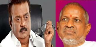 Vijayakanth, Ilayaraaja