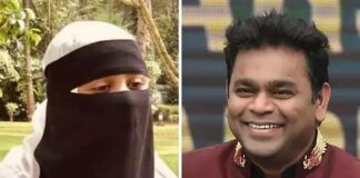 Rahman
