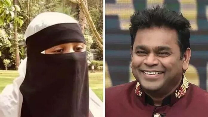 Rahman