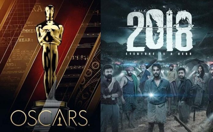 Oscar award