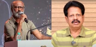 Rajini, Anthanan