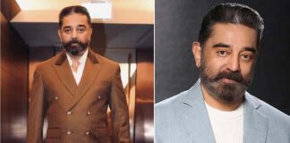 Kamal