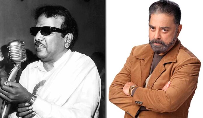 Kamal Haasan