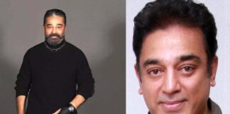 kamal