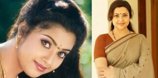 Meena