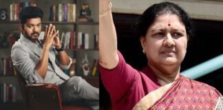 Vijay, Sasikala