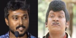 Vadivelu, Yuvaraj