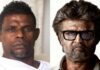 Vinayakan, Rajini