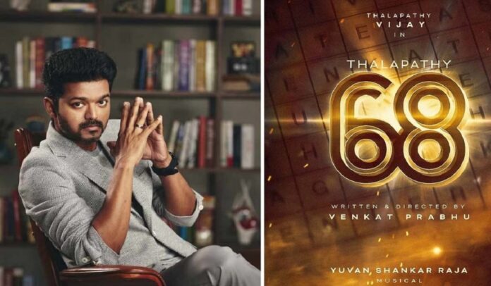 film Venkatprabu
