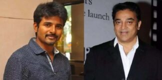 Actor Sivakarthikeyan