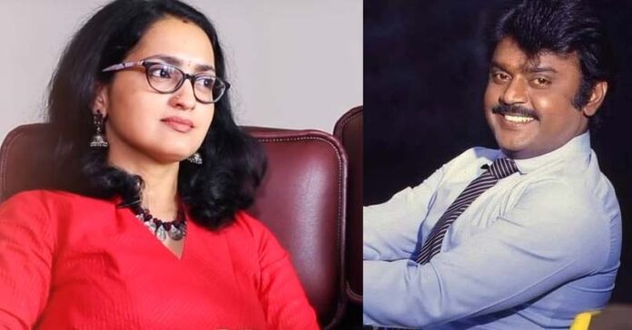 Sangeeta