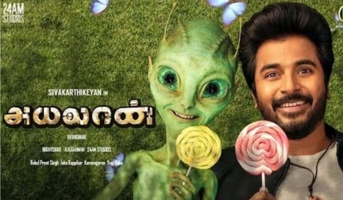 Sivakarthikeyan
