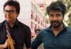 Actor Sivakarthikeyan