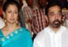 Gautami