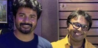 Siva, Imman