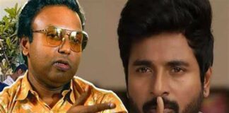 Imman