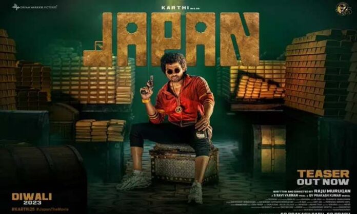 Japan Teaser Release