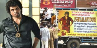 Actor Karthi