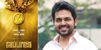 Karthi